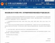 中日风向实变了中国给日本送了一份大礼