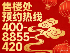 <b>2026上实和风院 (售楼处德律风) 首页 - 上实和风院</b>